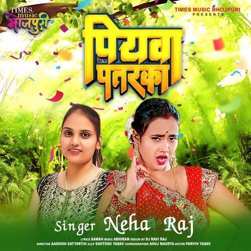 Piyawa Patarka - Neha Raj